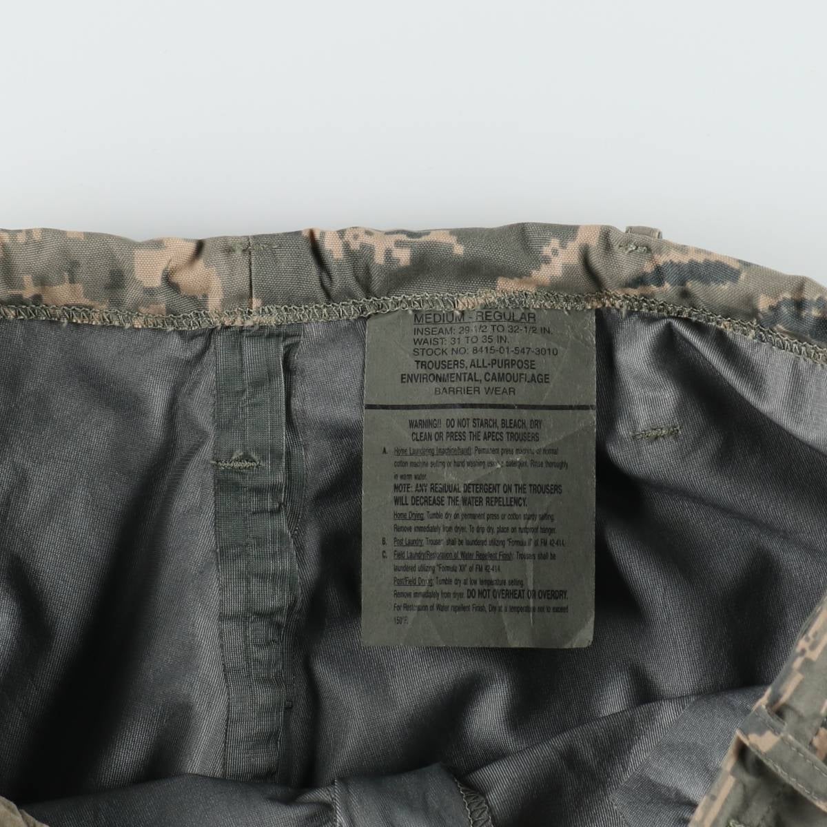 古着 迷彩柄 ABU デジタルタイガーカモ GORE-TEX ゴアテックス
