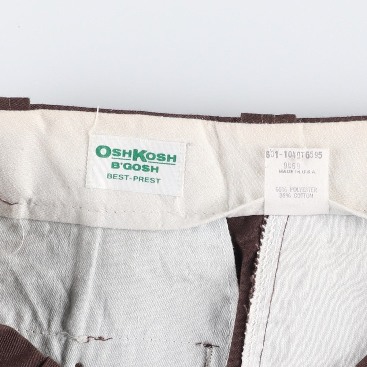 古着 70～80年代 オシュコシュ Osh kosh BEST-PREST ワークパンツ USA