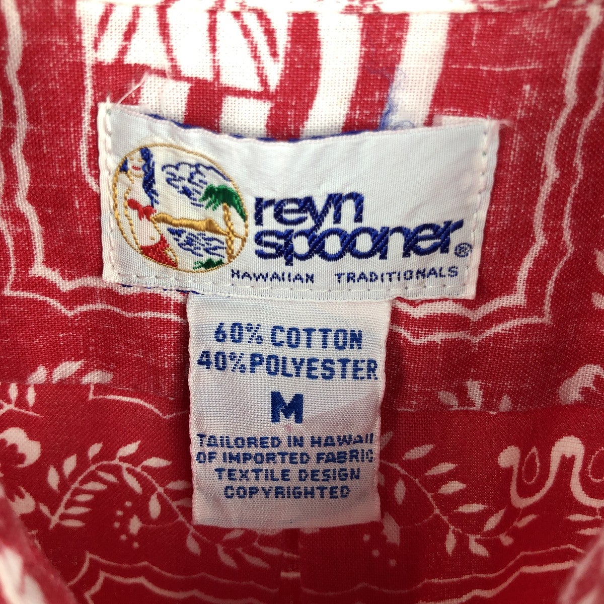 古着 90年代 レインスプーナー REYNSPOONER 水着タグ ビキニタグ 総柄