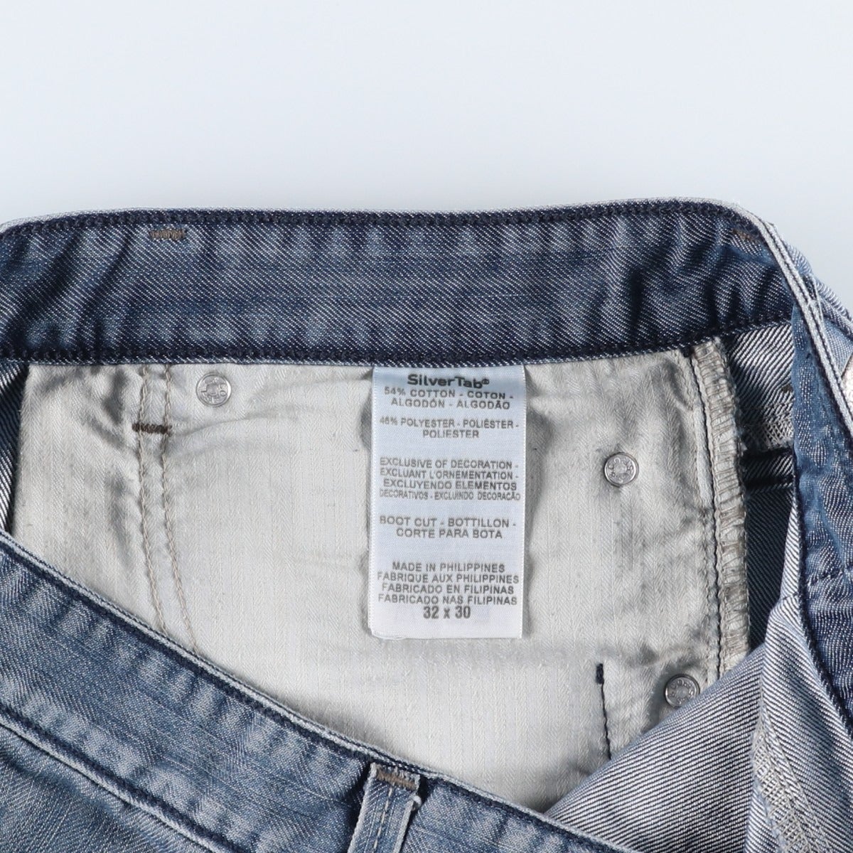 古着 リーバイス Levis SILVER TAB シルバータブ BOOT CUT ブーツ