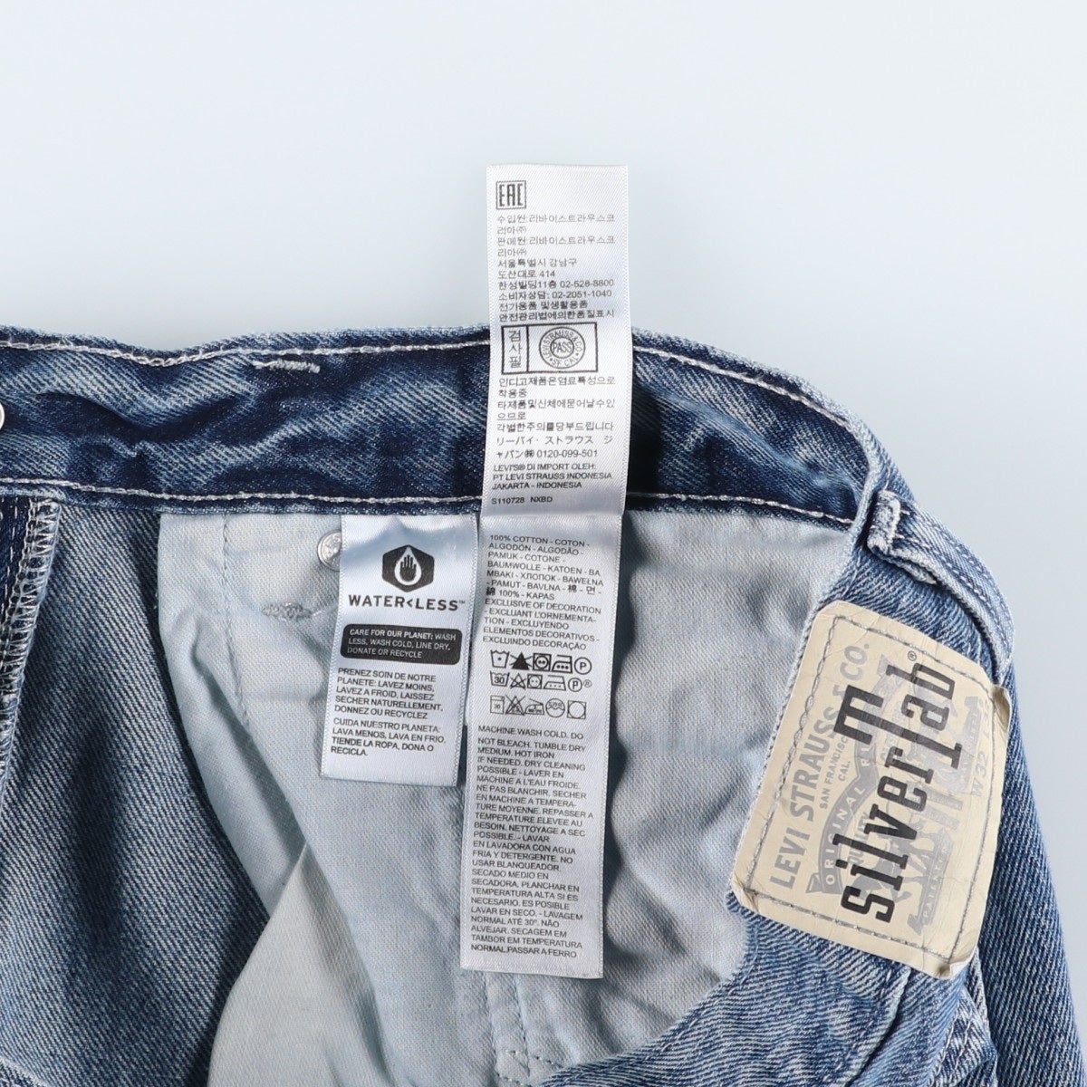 古着 リーバイス Levis SILVER TAB シルバータブ テーパードデニム