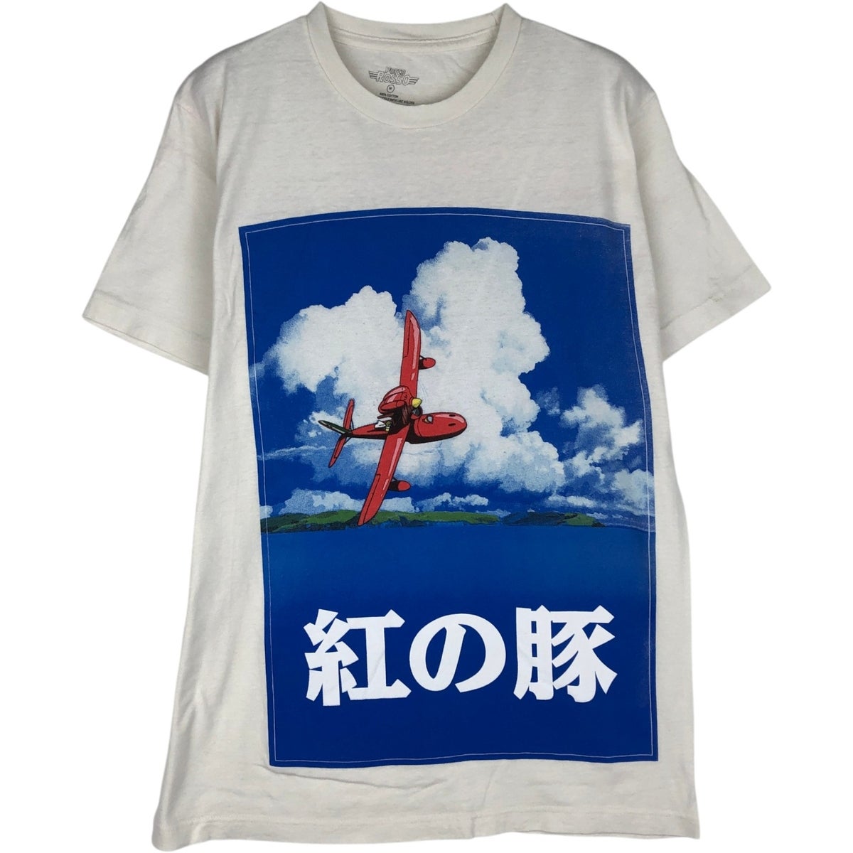 古着 PORCO ROSSO 紅の豚 映画 ムービーTシャツ メンズM相当