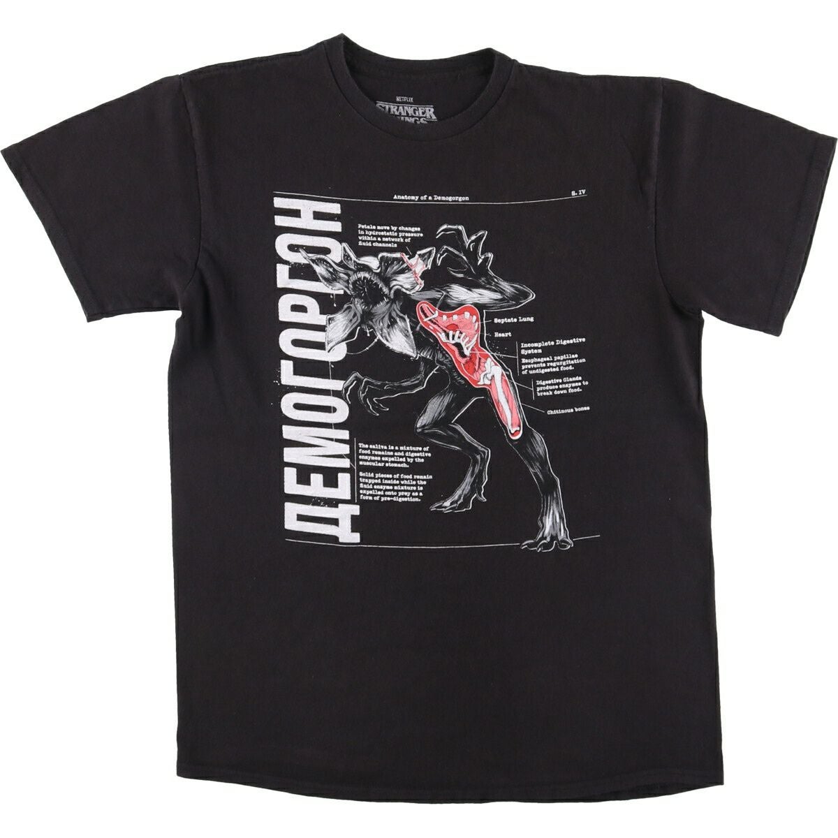 古着 STRANGER THINGS ストレンジャーシングス 映画 ムービーTシャツ