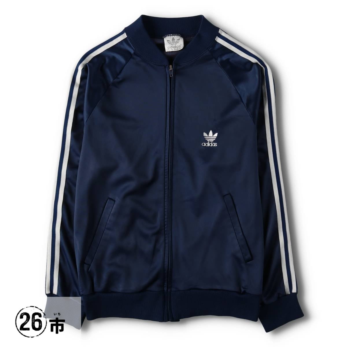 90s アディダス　トラックジャケット　ATP 古着 80～90年代 アディダス adidas ATPタイプ ジャージ トラック