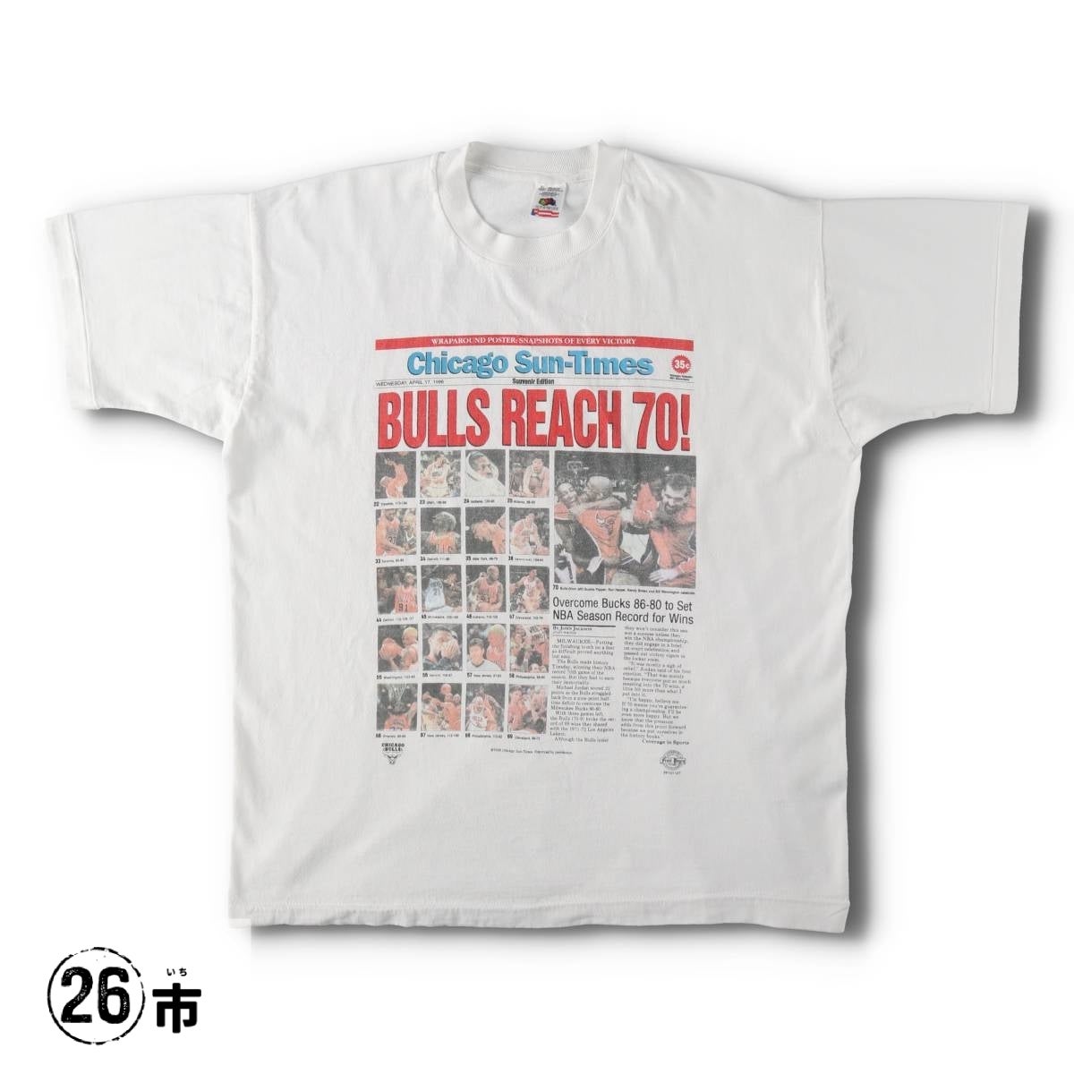 古着 90年代 フルーツオブザルーム FRUIT OF THE LOOM NBA