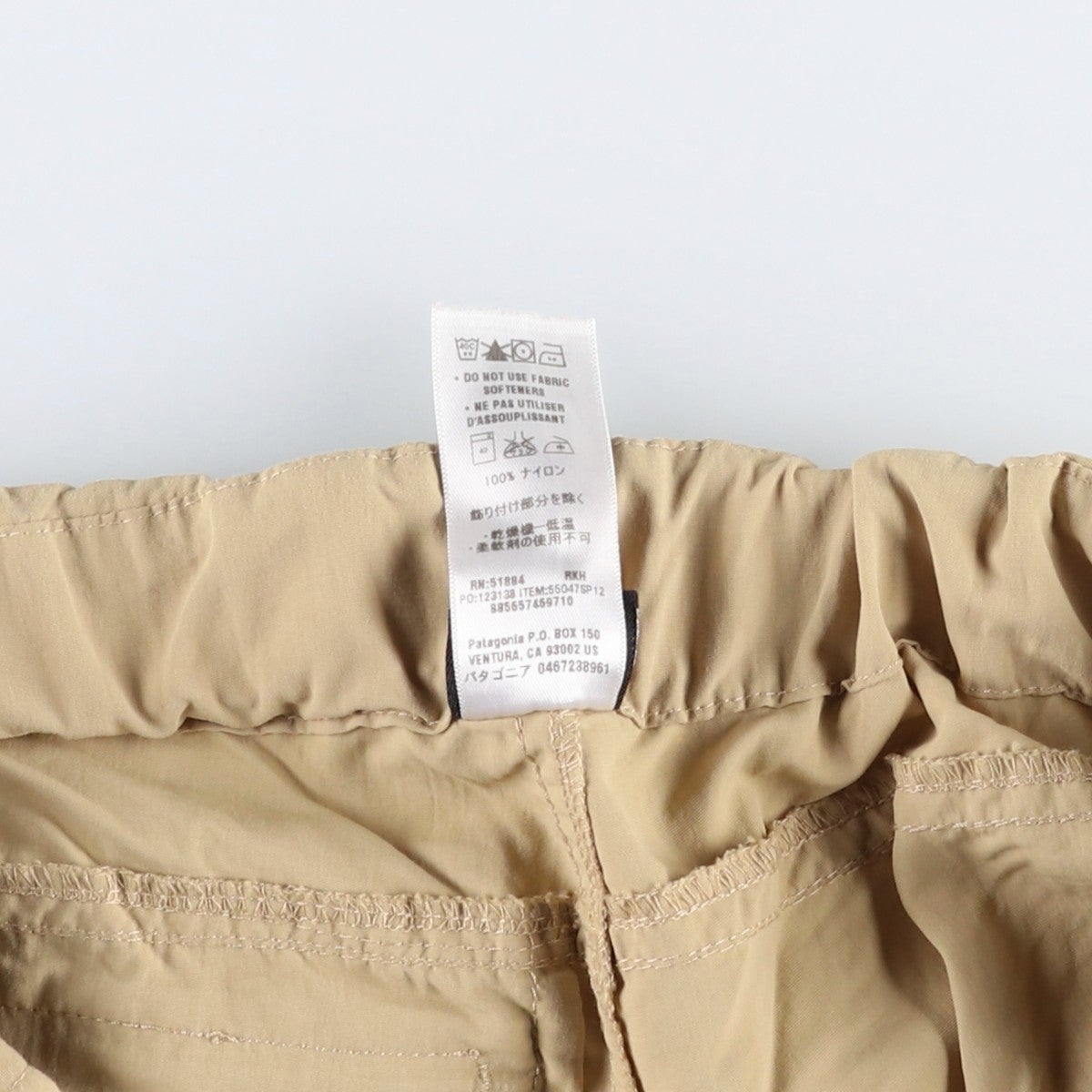 古着 パタゴニア patagonia GI III Zip-Off pants 55047Sp12 ナイロン