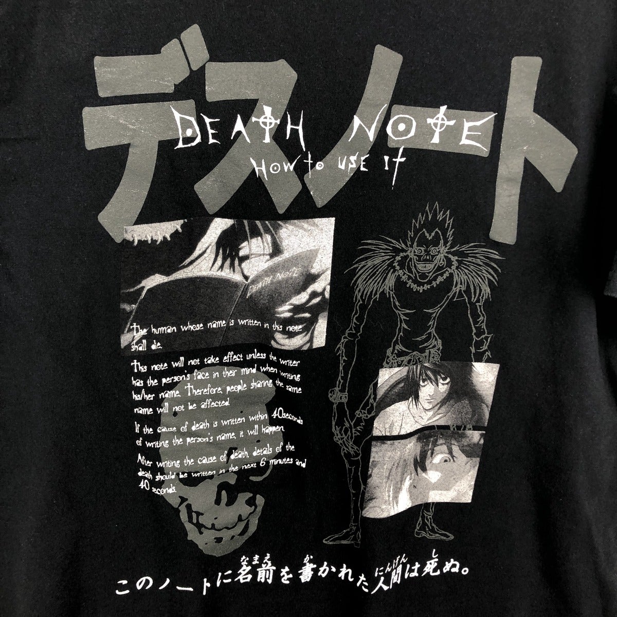 古着 DEATH NOTE デスノート アニメ キャラクタープリントTシャツ