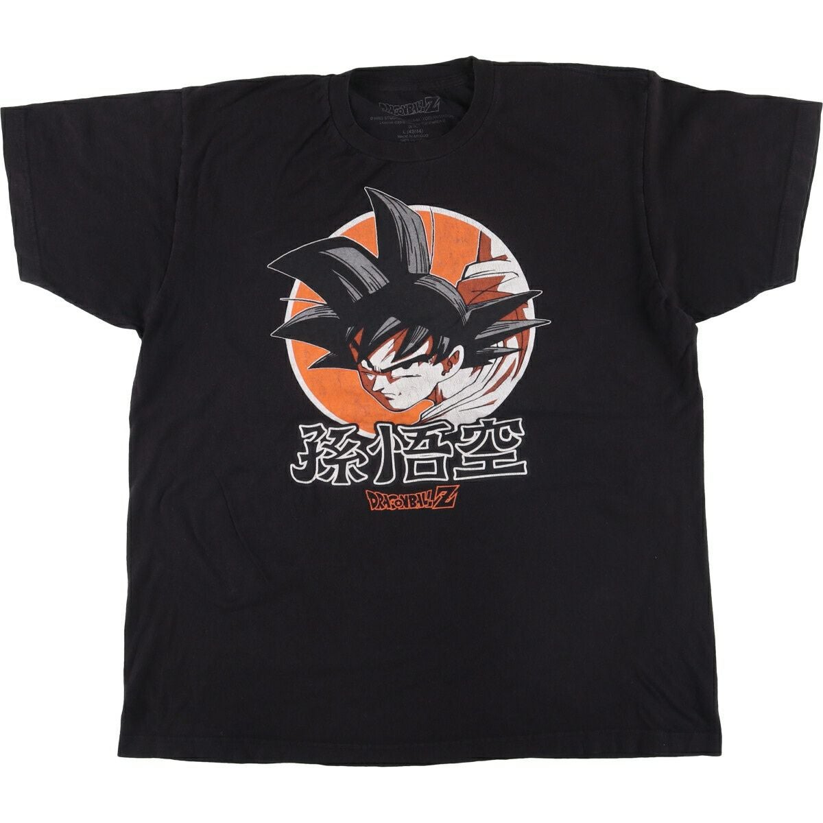 古着 プリミティブ PRIMITIVE DORAGONBALL超 ドラゴンボールスーパー