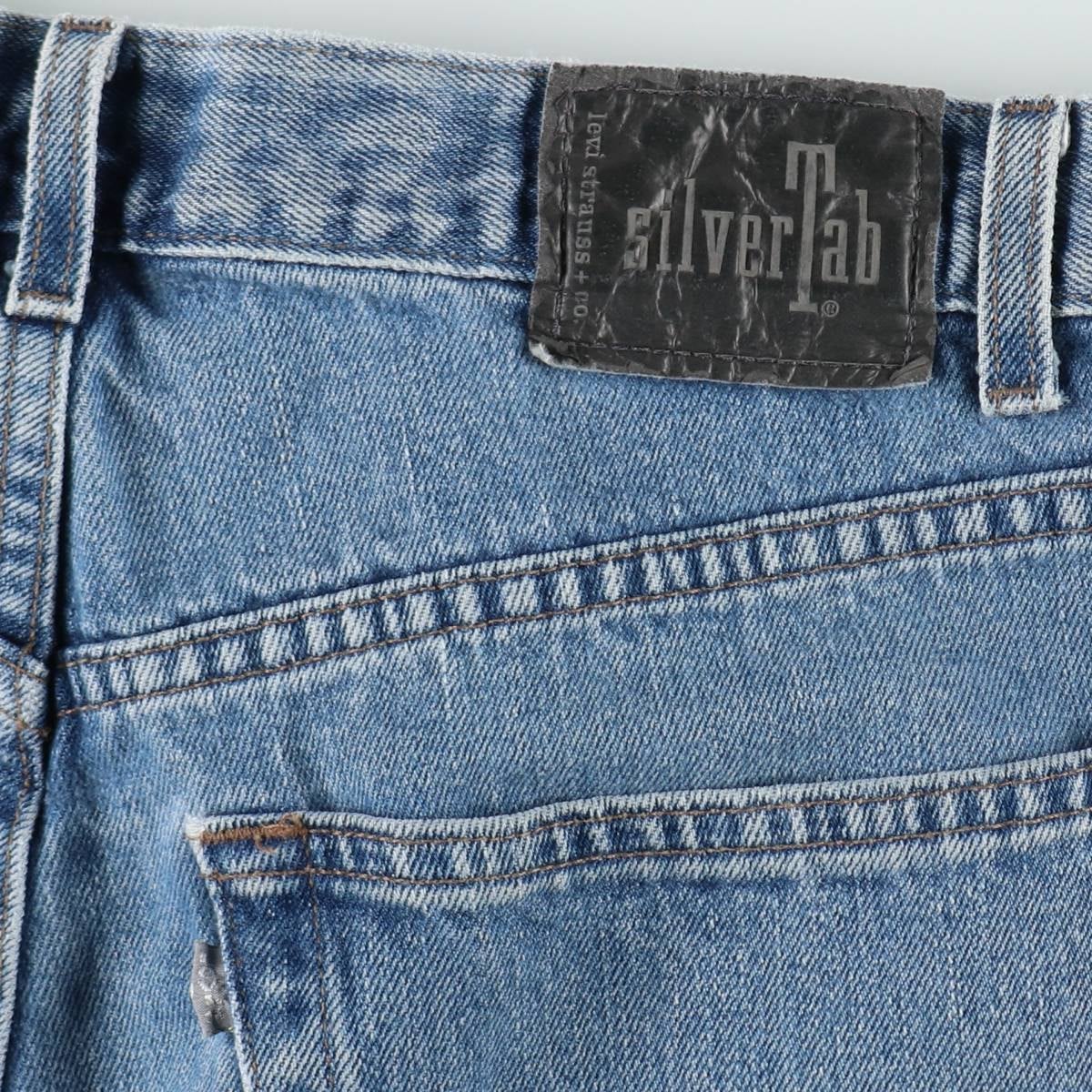 古着 90年代 リーバイス Levis SILVER TAB シルバータブ LOOSE ルーズ