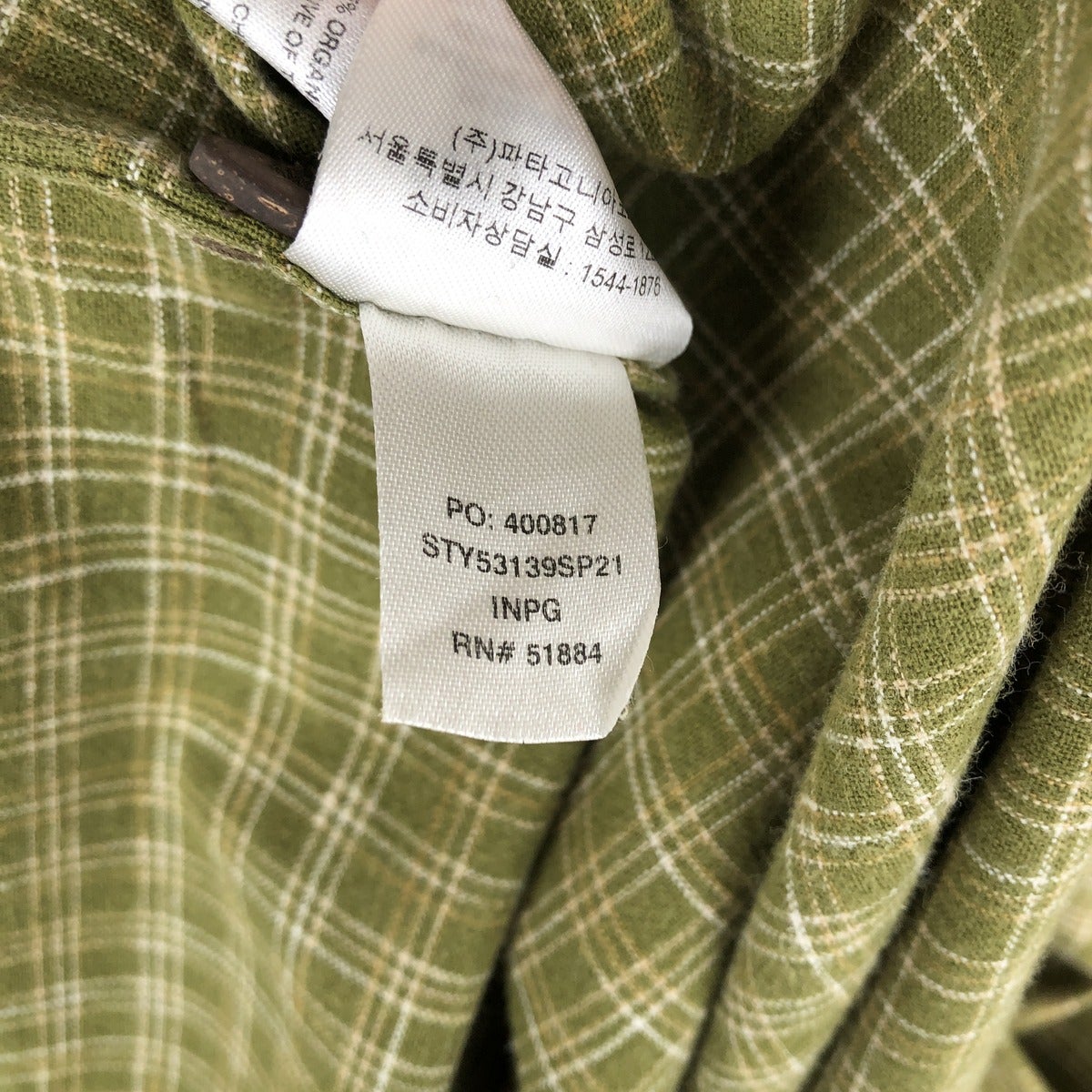 古着 パタゴニア patagonia 53139Sp21 バックステップシャツ チェック