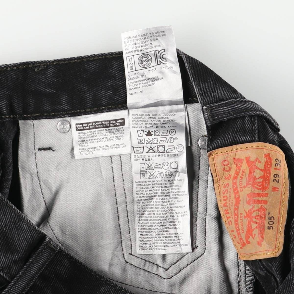 古着 リーバイス Levis 505 ブラックデニム テーパードデニムパンツ