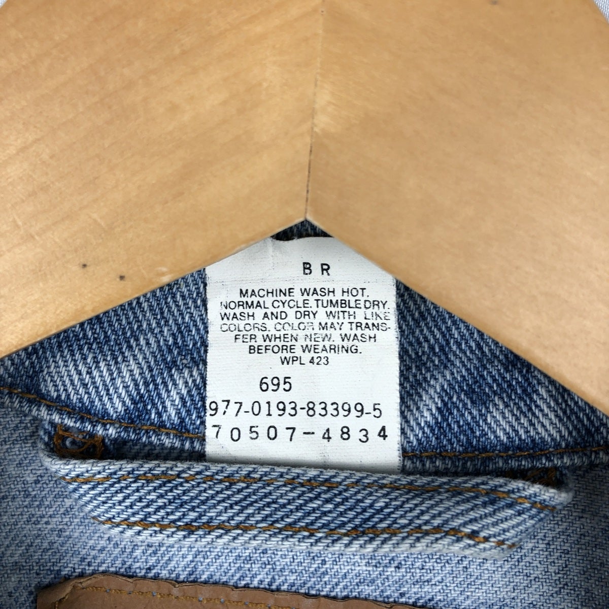 古着 90年代 リーバイス Levis 70507-4834 デニムジャケット Gジャン