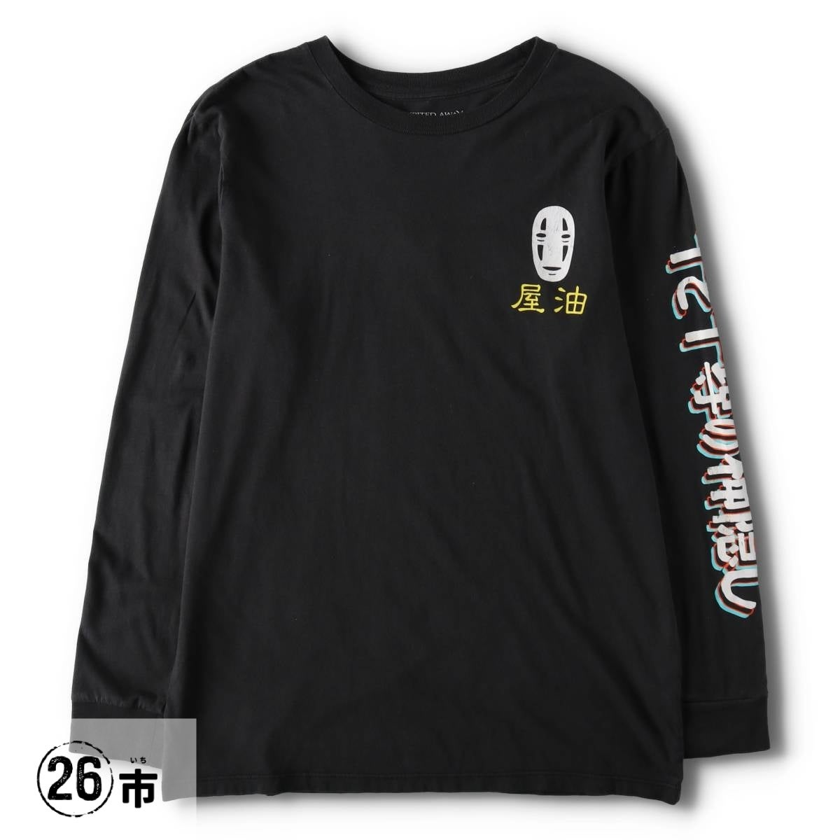 古着 SPIRITED AWAY 千と千尋の神隠し アニメ キャラクタープリント