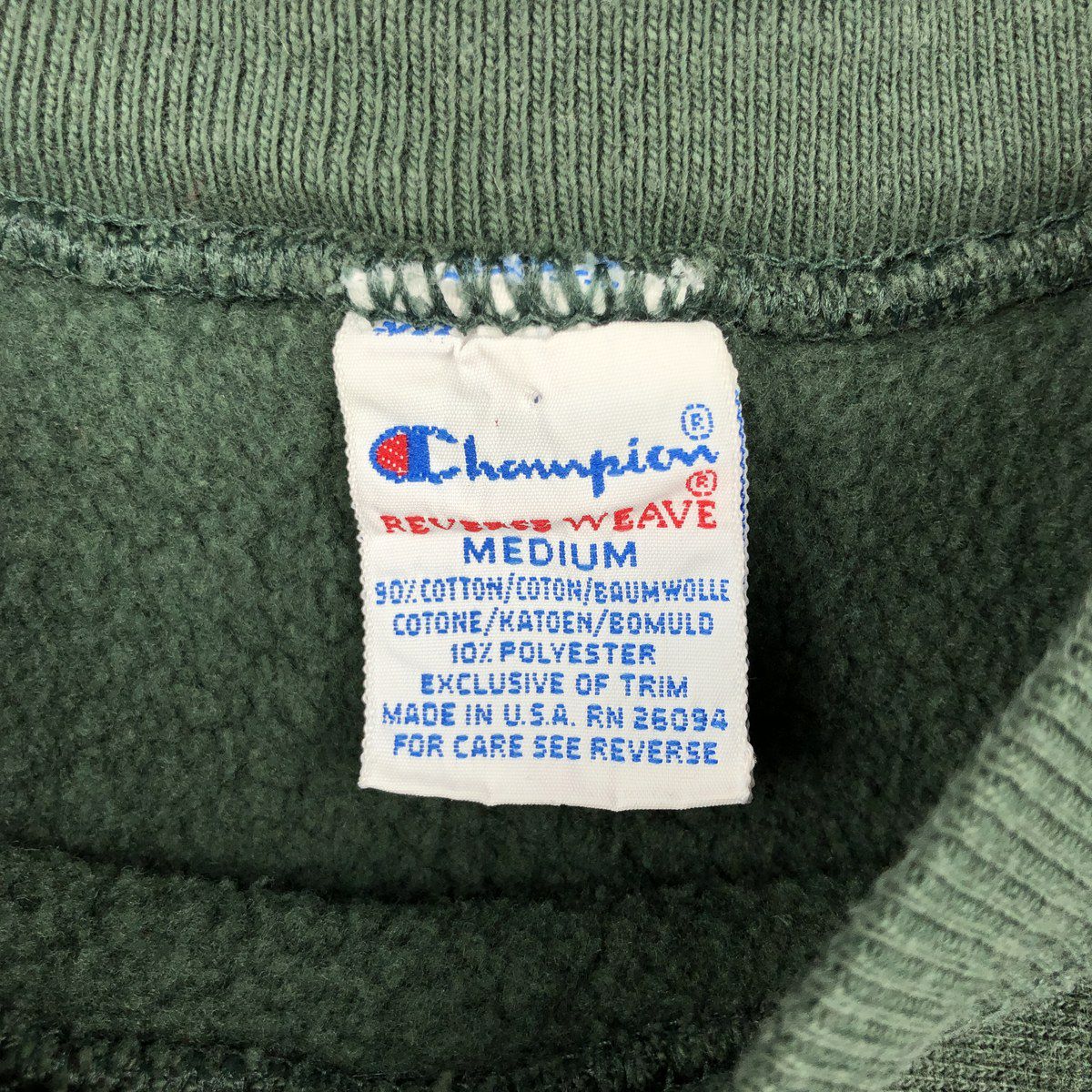 古着 90年代 チャンピオン Champion REVERSE WEAVE リバースウィーブ