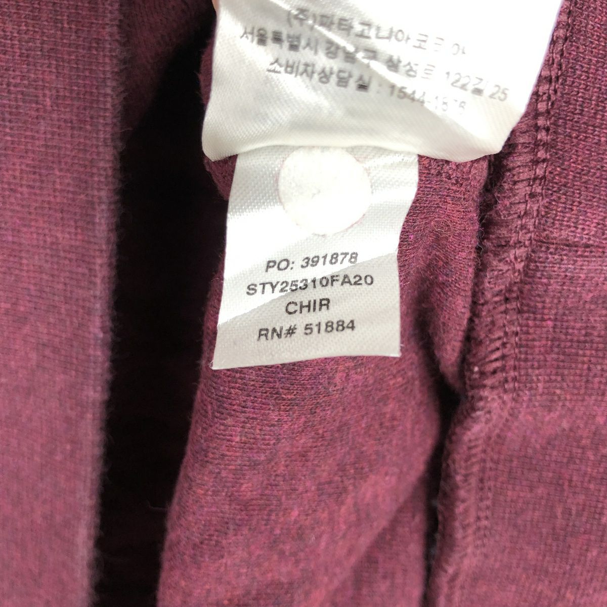 古着 パタゴニア Patagonia ORGANIC COTTON オーガニックコットン