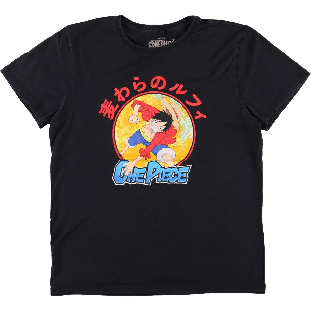 古着 ONE PIECE ワンピース モンキーDルフィ アニメ キャラクター