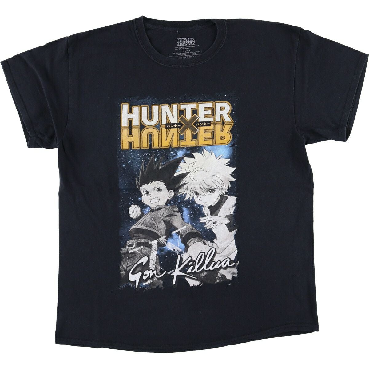 古着 HUNTER×HUNTER ハンターハンター ゴン GON アニメ キャラクター