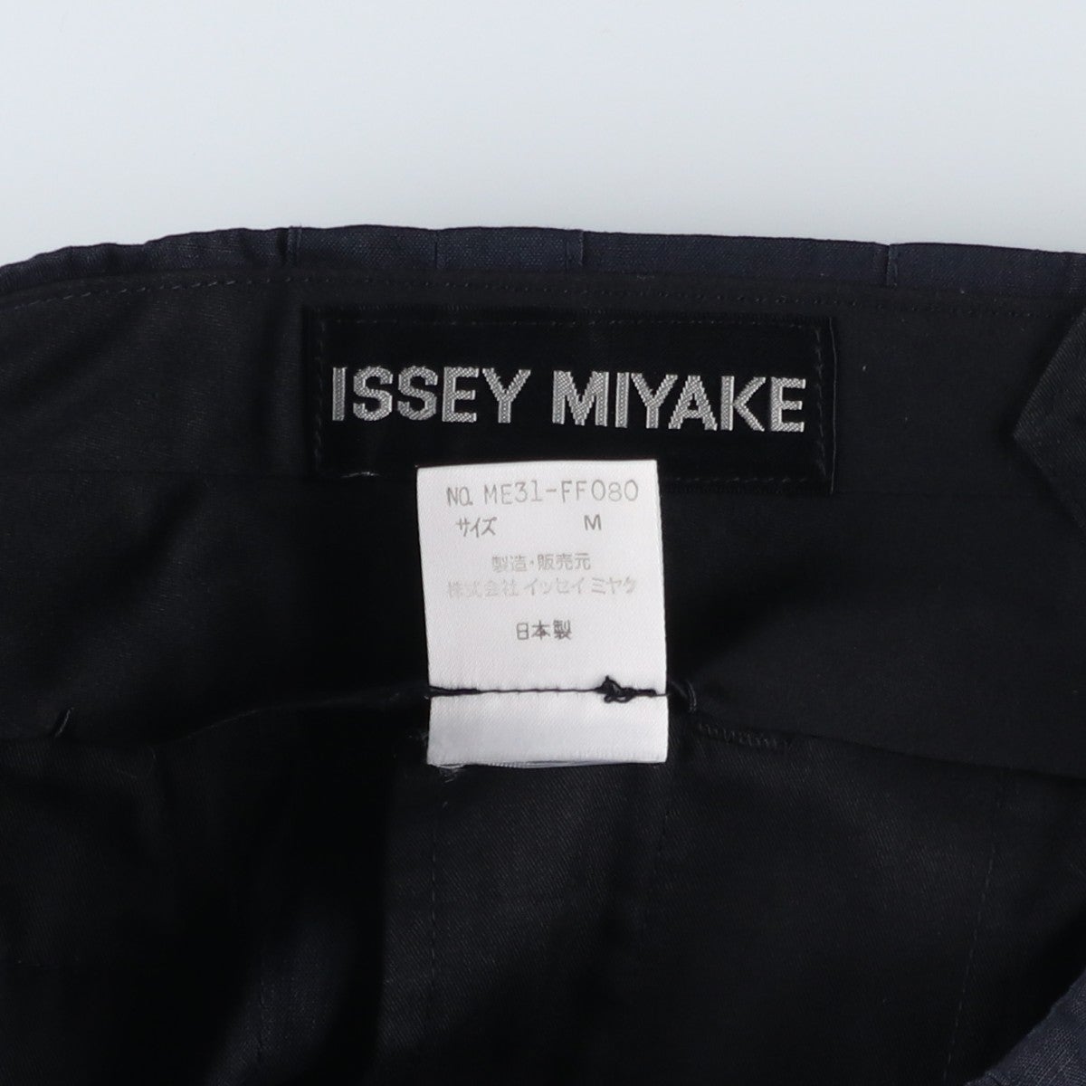 古着 90年代 イッセイミヤケ ISSEY MIYAKE 1993S/S ツータック リネン