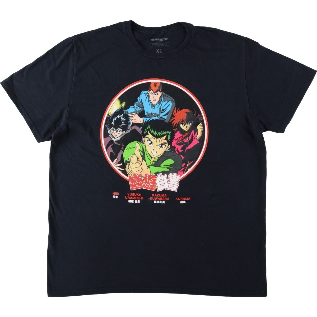 古着 YUYUHAKUSYO 幽遊白書 アニメ キャラクタープリントTシャツ
