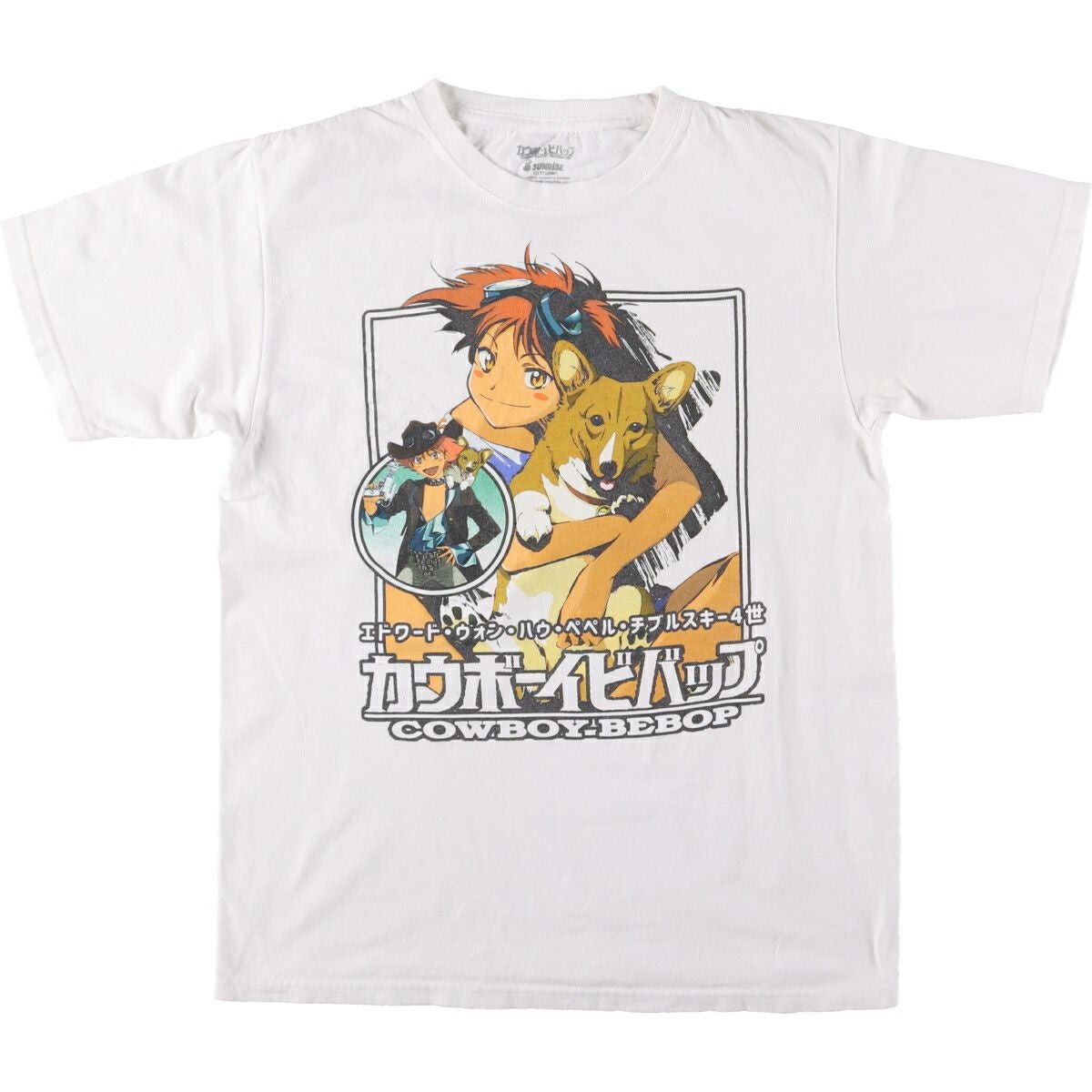 古着 Cowboy Bebop カウボーイビバップ エドワードウォンハウペペル