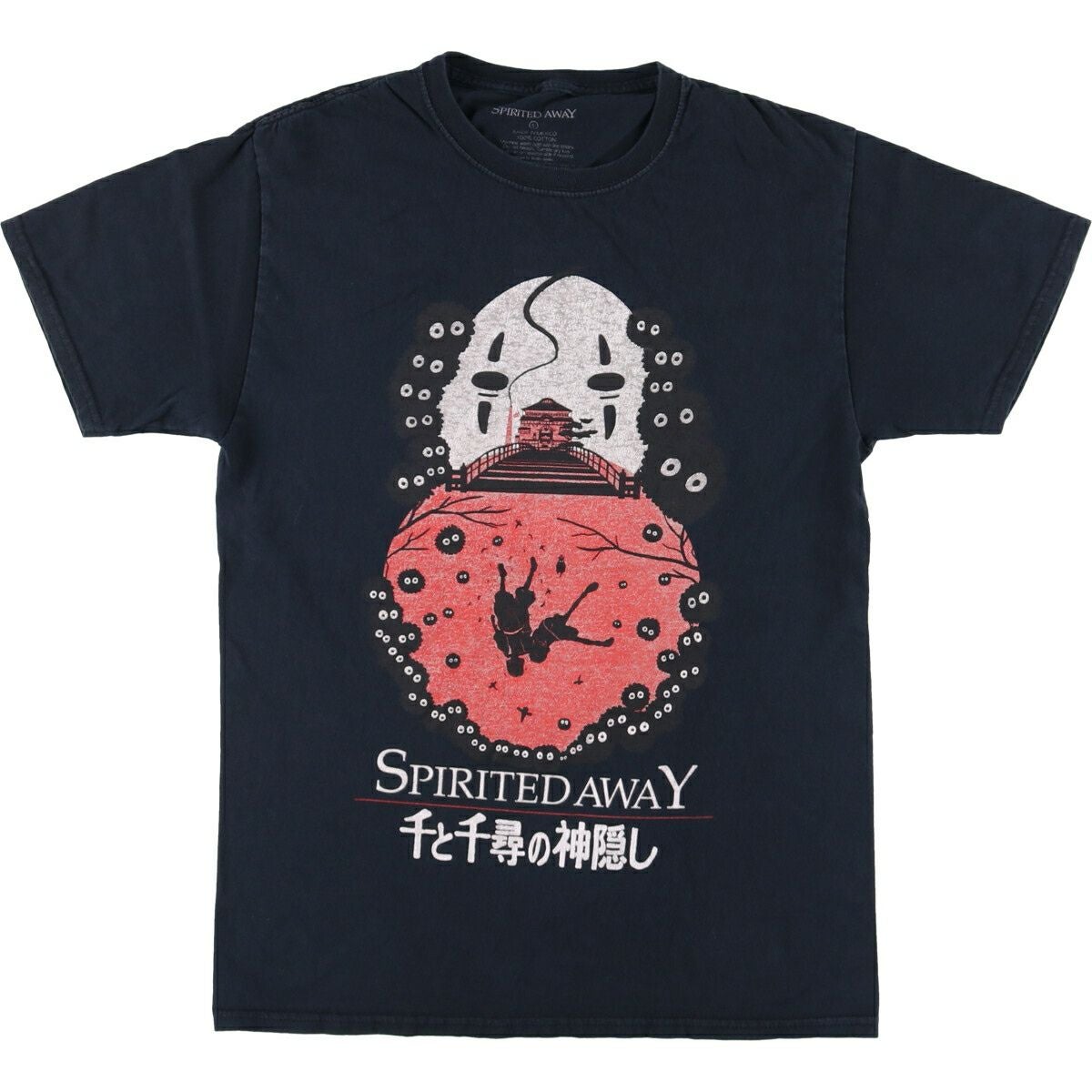 古着 SPIRITED AWAY 千と千尋の神隠し アニメ キャラクタープリントT