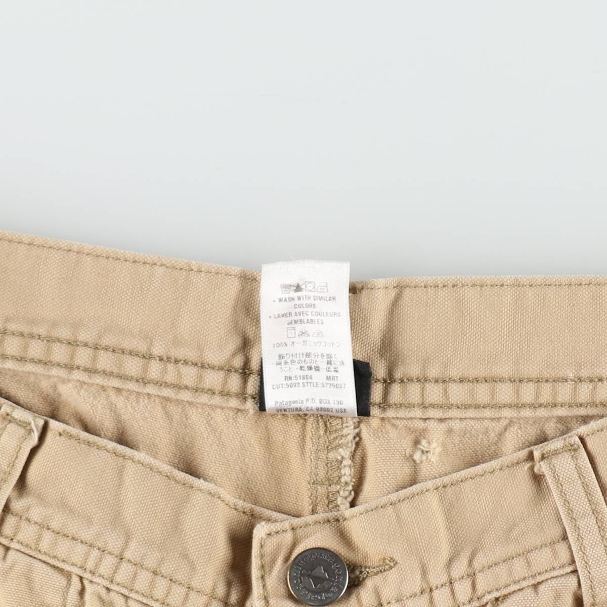 古着 00年代 パタゴニア patagonia ORGANIC COTTON オーガニック