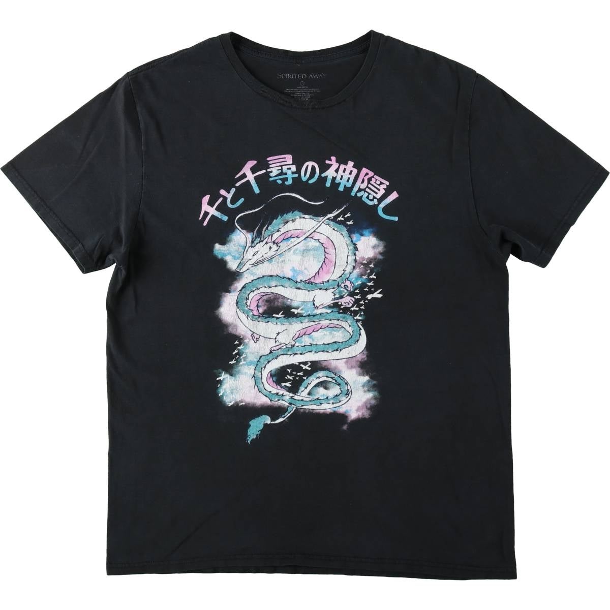 古着 00年代 SPIRITED AWAY 千と千尋の神隠し キャラクタープリントT