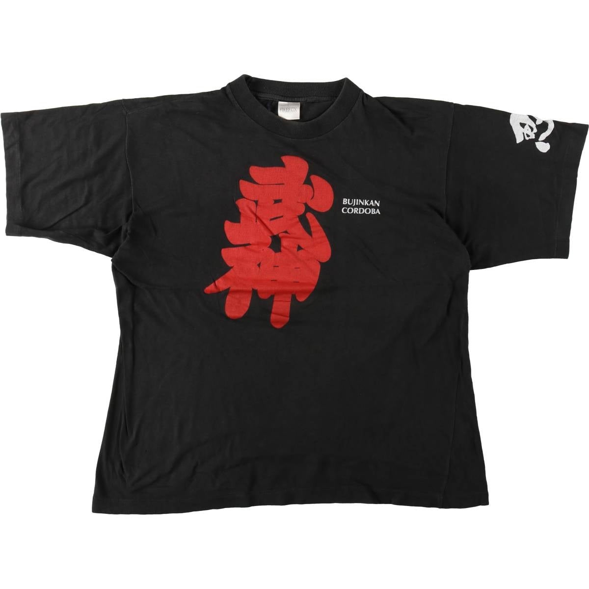 古着 90年代 Gecko Hawaii 総柄 プリントTシャツ メンズXL相当