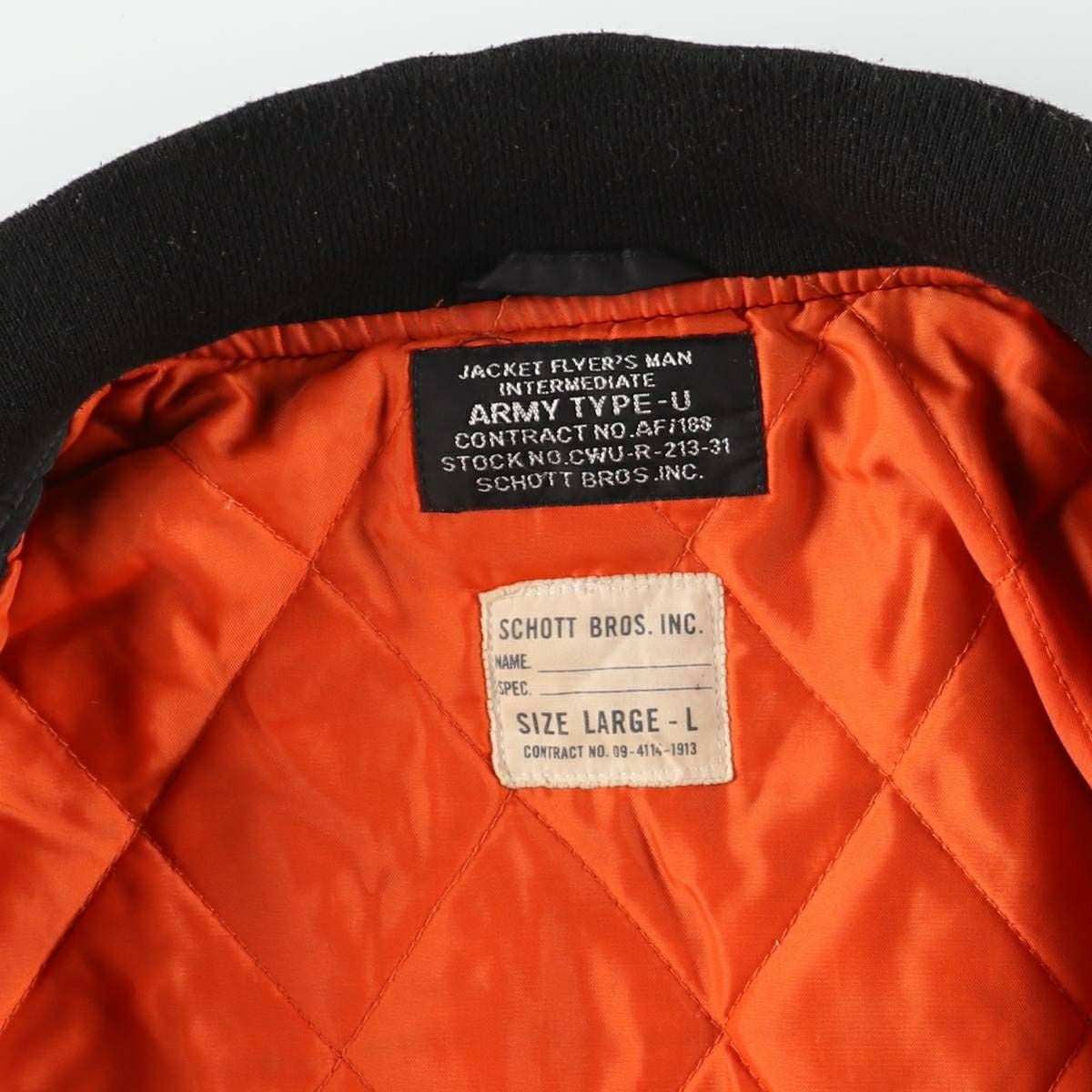 古着 民間品 ショット SCHOTT TYPE-U 中綿入り ミリタリー フライト