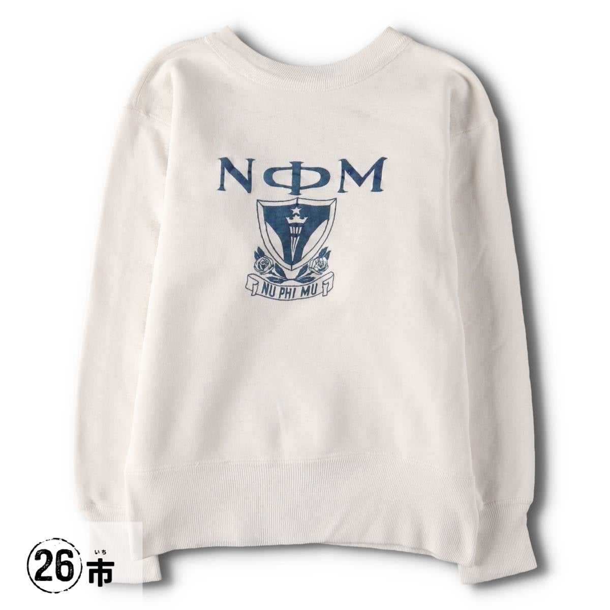 古着 60年代 チャンピオン Champion ランナーズタグ ランタグ カレッジ