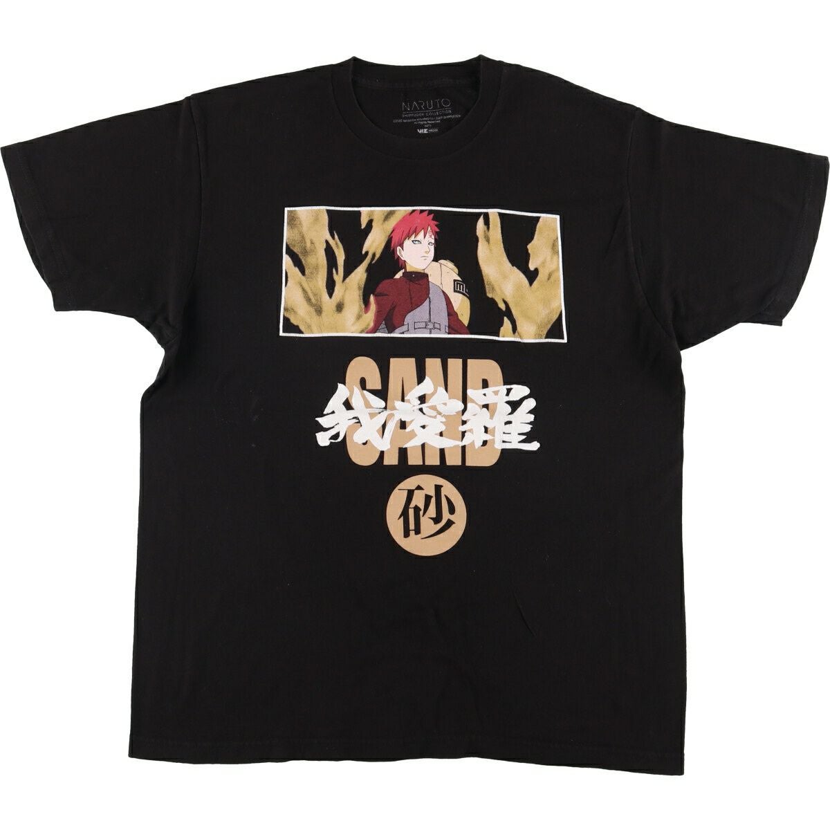 古着 NARUTO SHIPPUDEN ナルト疾風伝 我愛羅 アニメ キャラクター