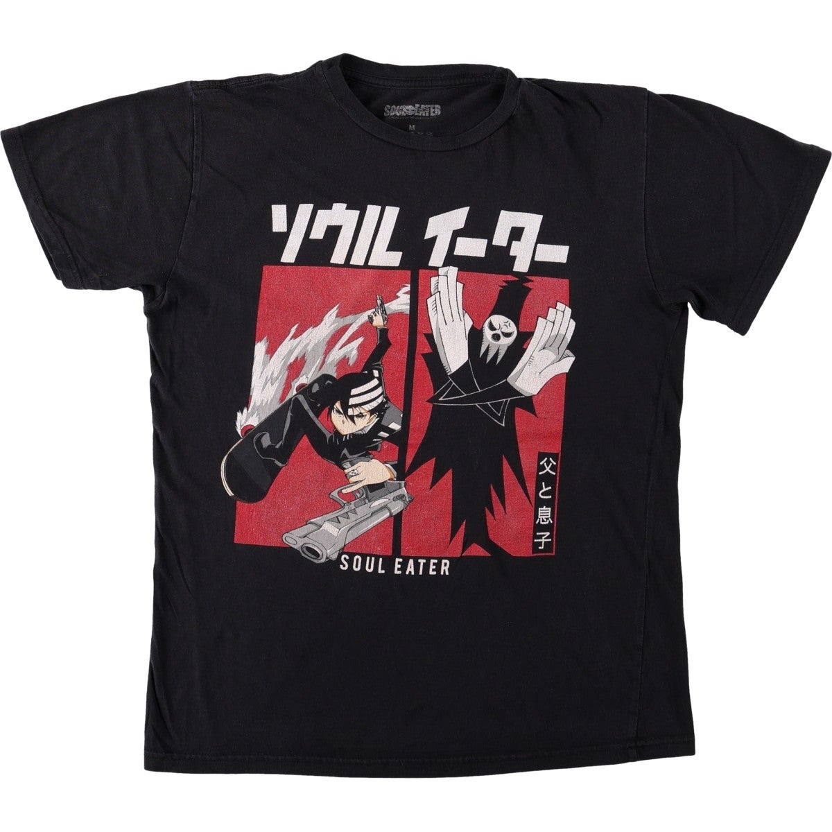古着 SOUL EATER ソウルイーター デスザキッド 死神様 アニメ
