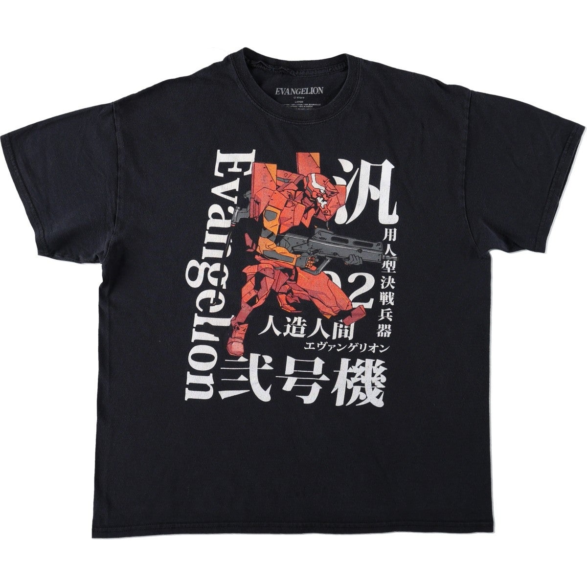 古着 EVANGELION 新世紀エヴァンゲリオン 弐号機 アニメ キャラクター
