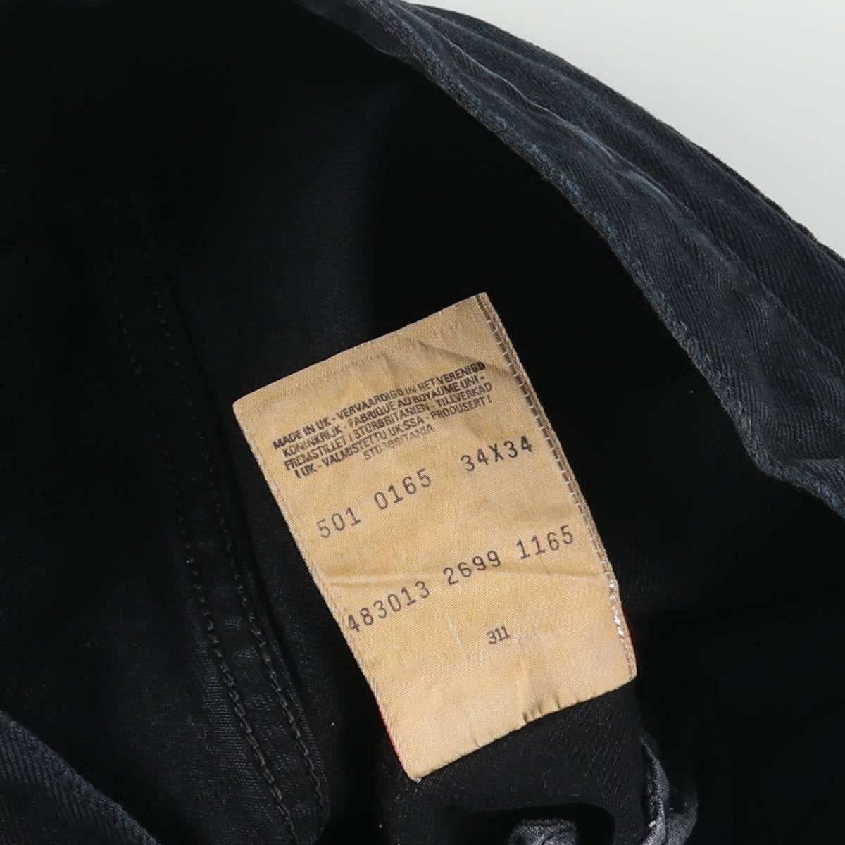 古着 リーバイス Levis 501 ユーロモデル ブラックデニム ストレート