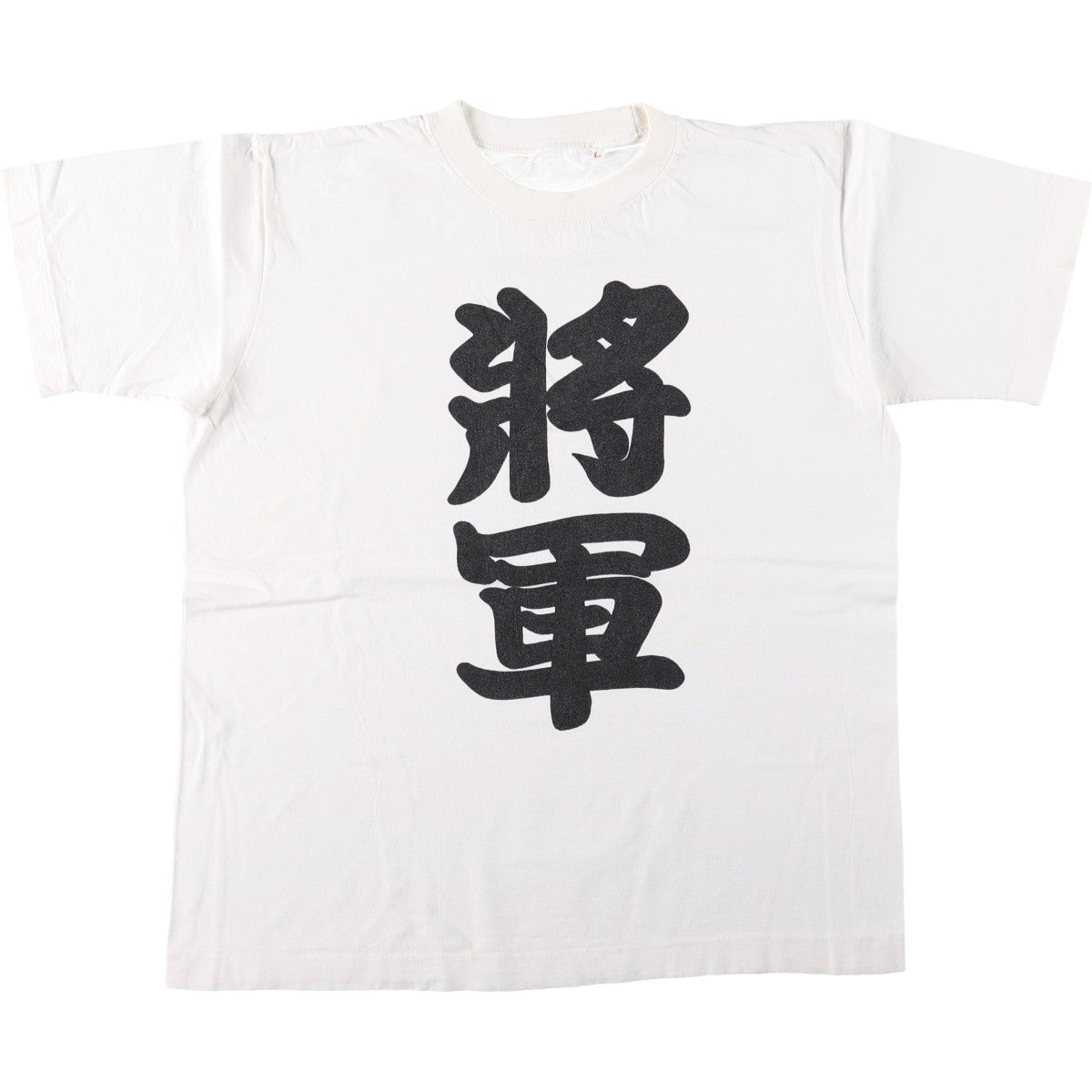 古着 90年代 COCO WALK エロT 四十八手 プリントTシャツ メンズL相当