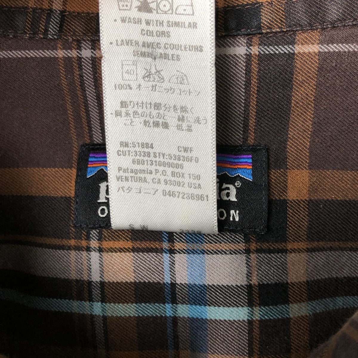 古着 パタゴニア patagonia ORGANIC COTTON オーガニックコットン 長袖