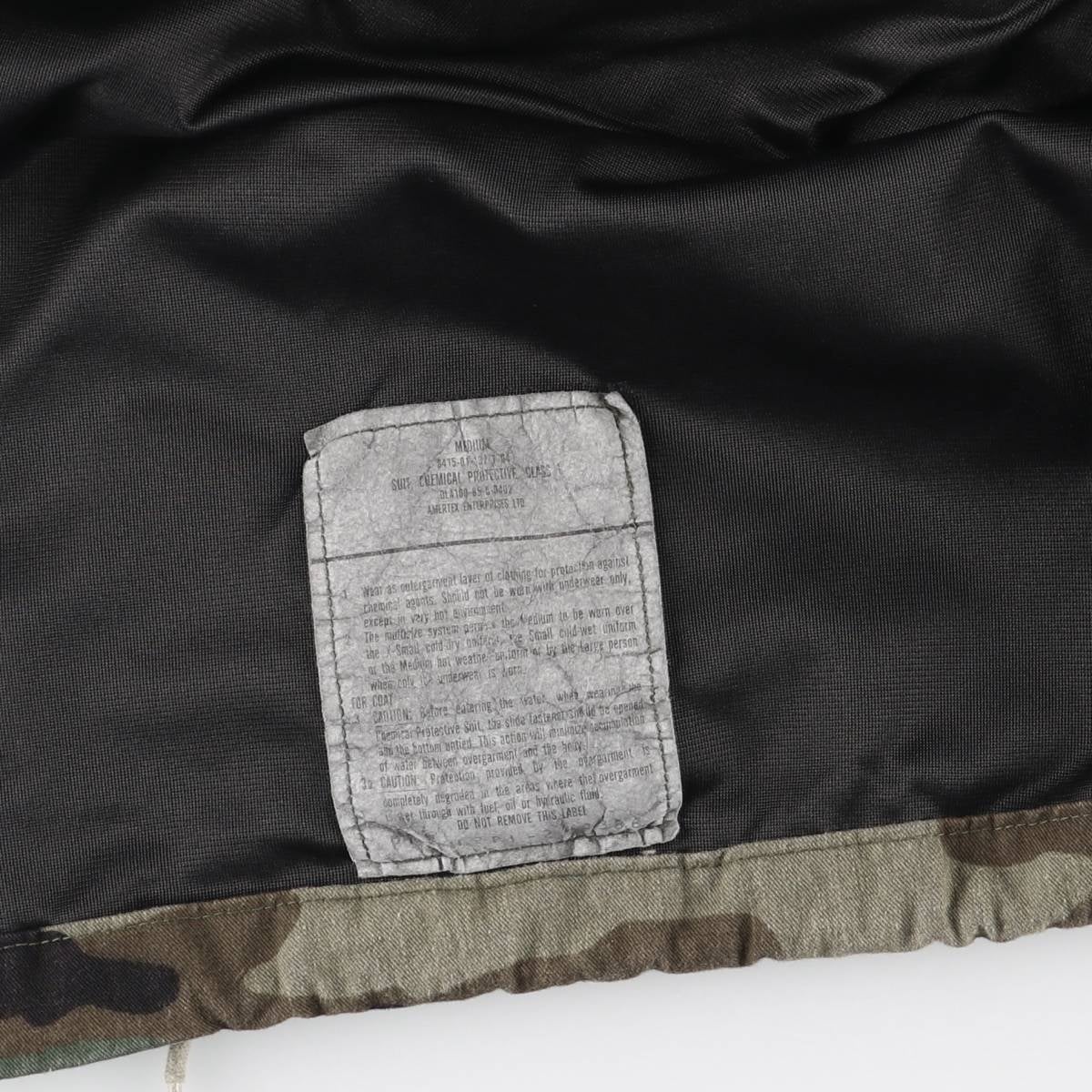 古着 80年代 米軍実品 迷彩柄 ウッドランドカモ ケミカル