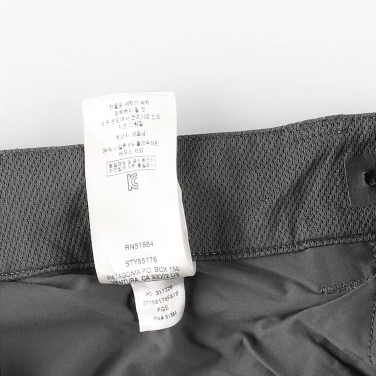 古着 パタゴニア Patagonia クアンダリー パンツ 55176FA18 ナイロンパンツ シャカシャカパンツ メンズw34相当/eaa626998 古着 パタゴニア patagonia クアンダリー パンツ 55176FA18 ナイロン