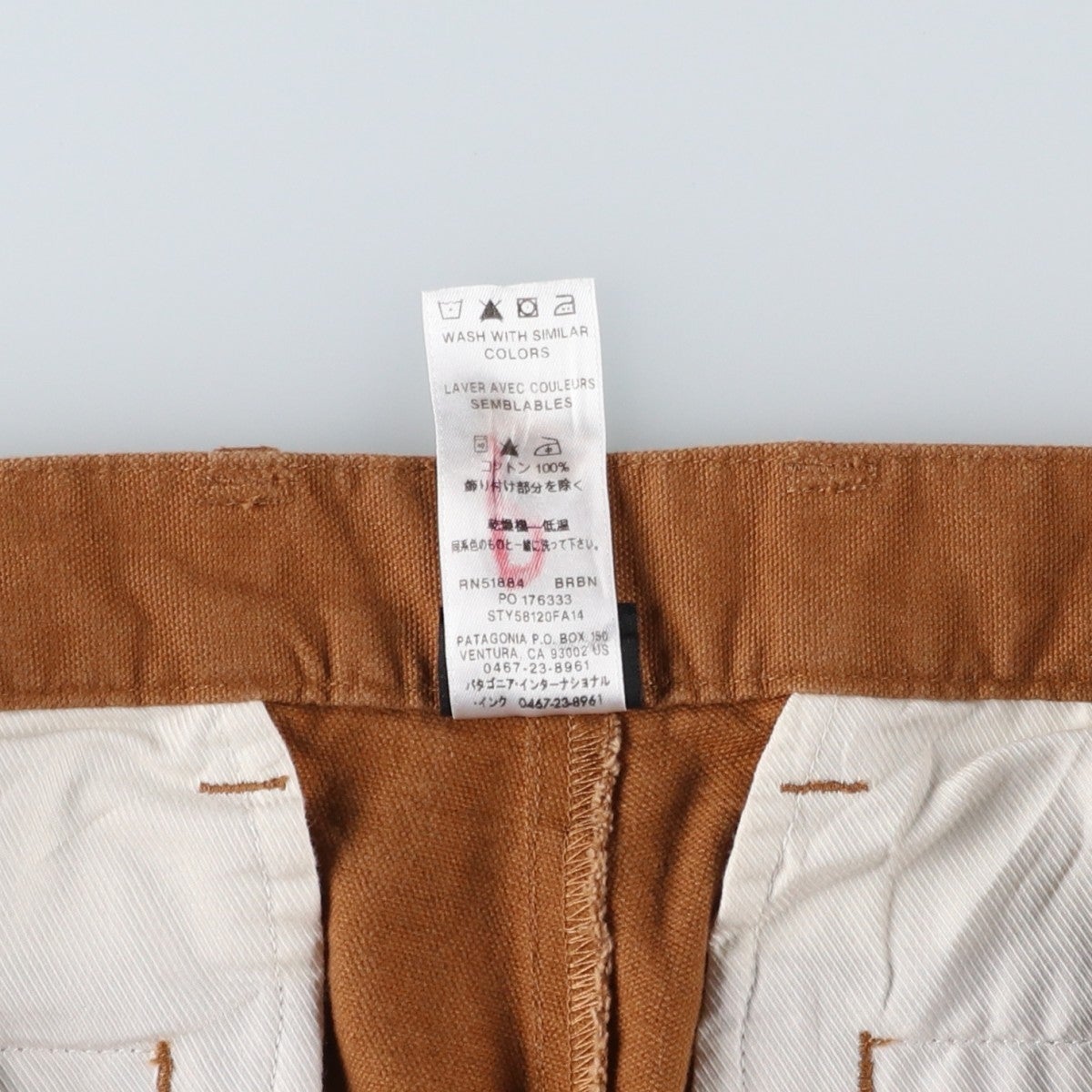 古着 パタゴニア patagonia ORGANIC COTTON オーガニックコットン