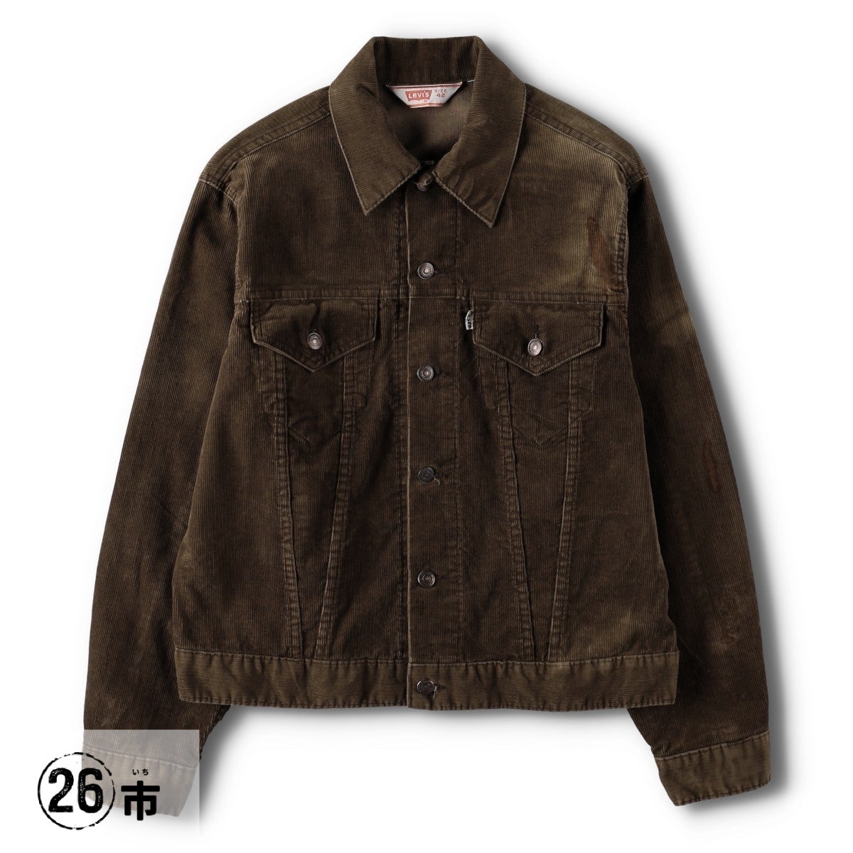 古着 70年代 リーバイス Levis コーデュロイジャケット メンズL相当