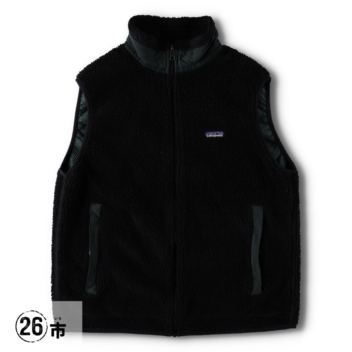 古着 90年代 パタゴニア patagonia レトロXベスト 23043F97 ボアベスト
