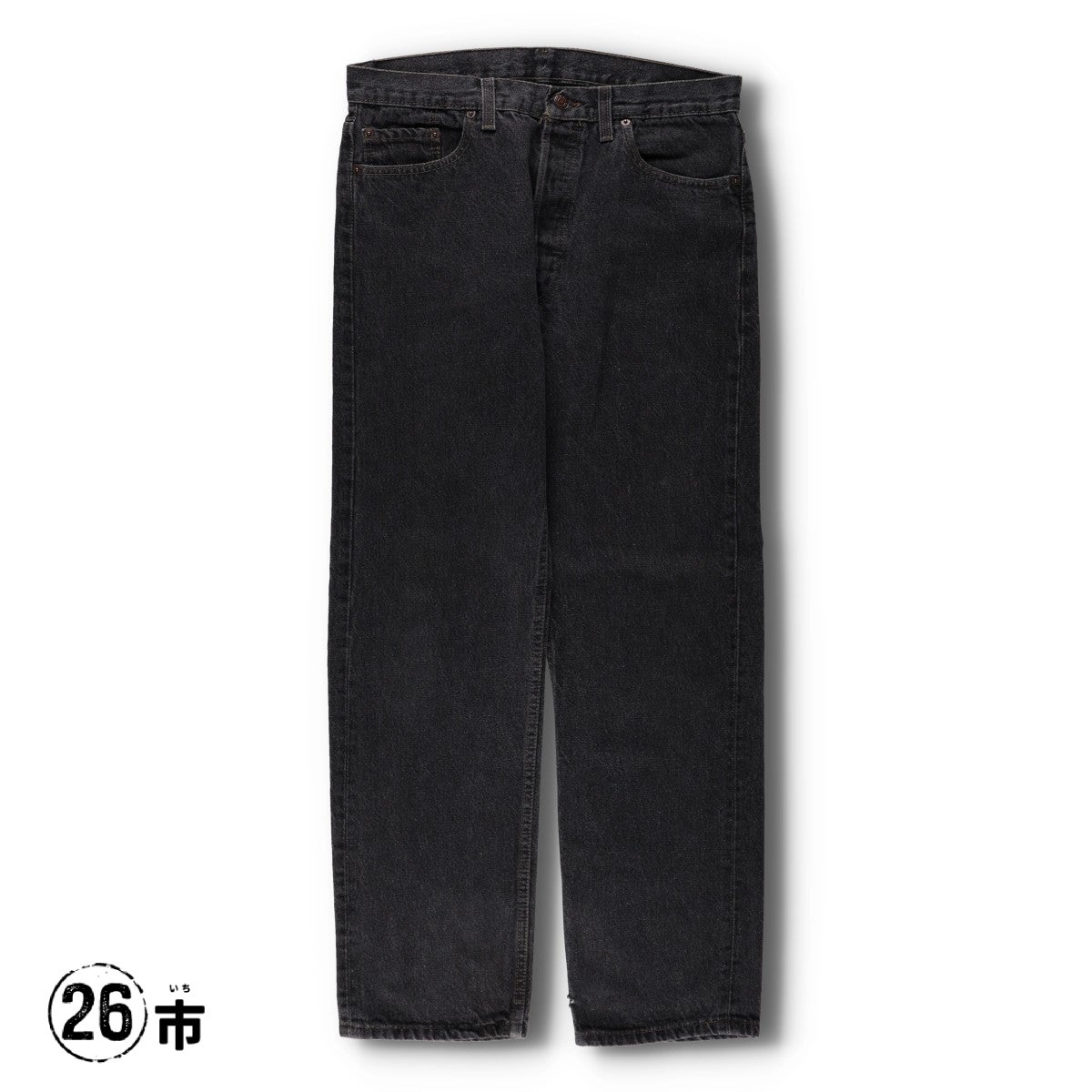 古着 90年代 リーバイス Levis 501-0658 先染めブラックデニム