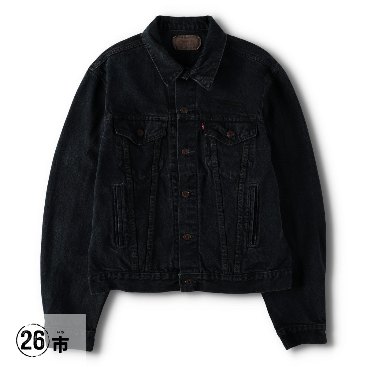 古着 90年代 リーバイス Levis 71506-0214 オーバーダイ ブラック