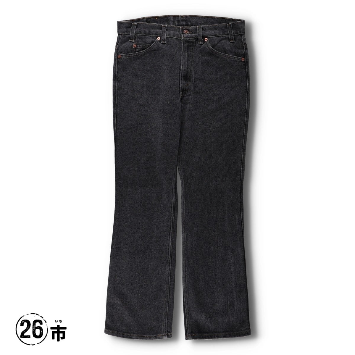 古着 90年代 リーバイス Levis 517 ストレッチ ブラックデニム ブーツ