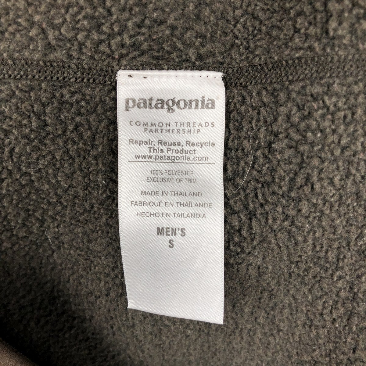 古着 パタゴニア patagonia ベターセーター 1/4ジップ 25522FA15