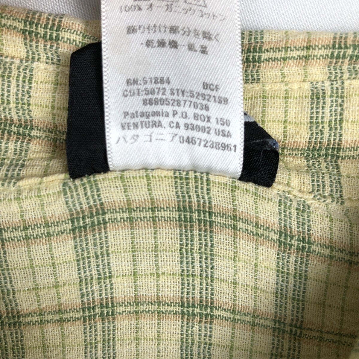 古着 00年代 パタゴニア Patagonia A/C シャツ 52921S9 楊柳クレープ
