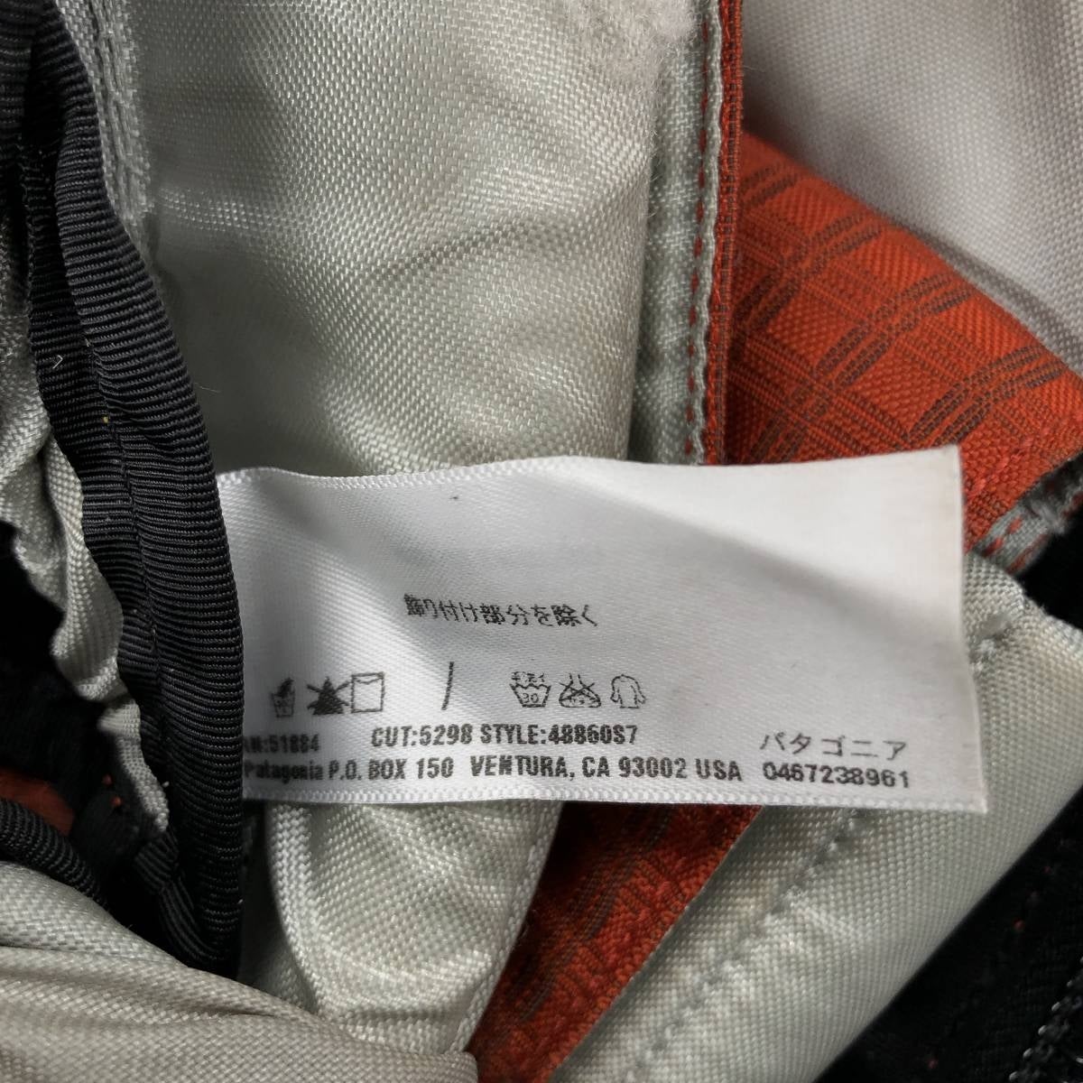 古着 00年代 パタゴニア Patagonia 48860S7 LIGHTWIRE PACK ライト