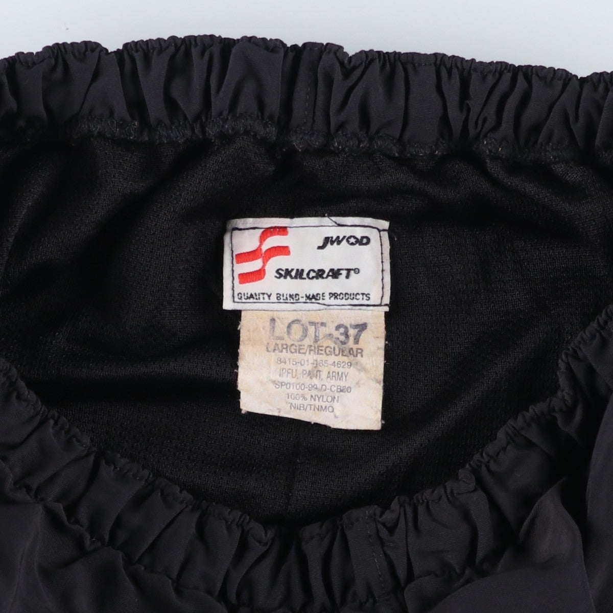 古着 90年代 米軍実品 SKILCRAFT IPFU PANTS ARMY トレーニングパンツ