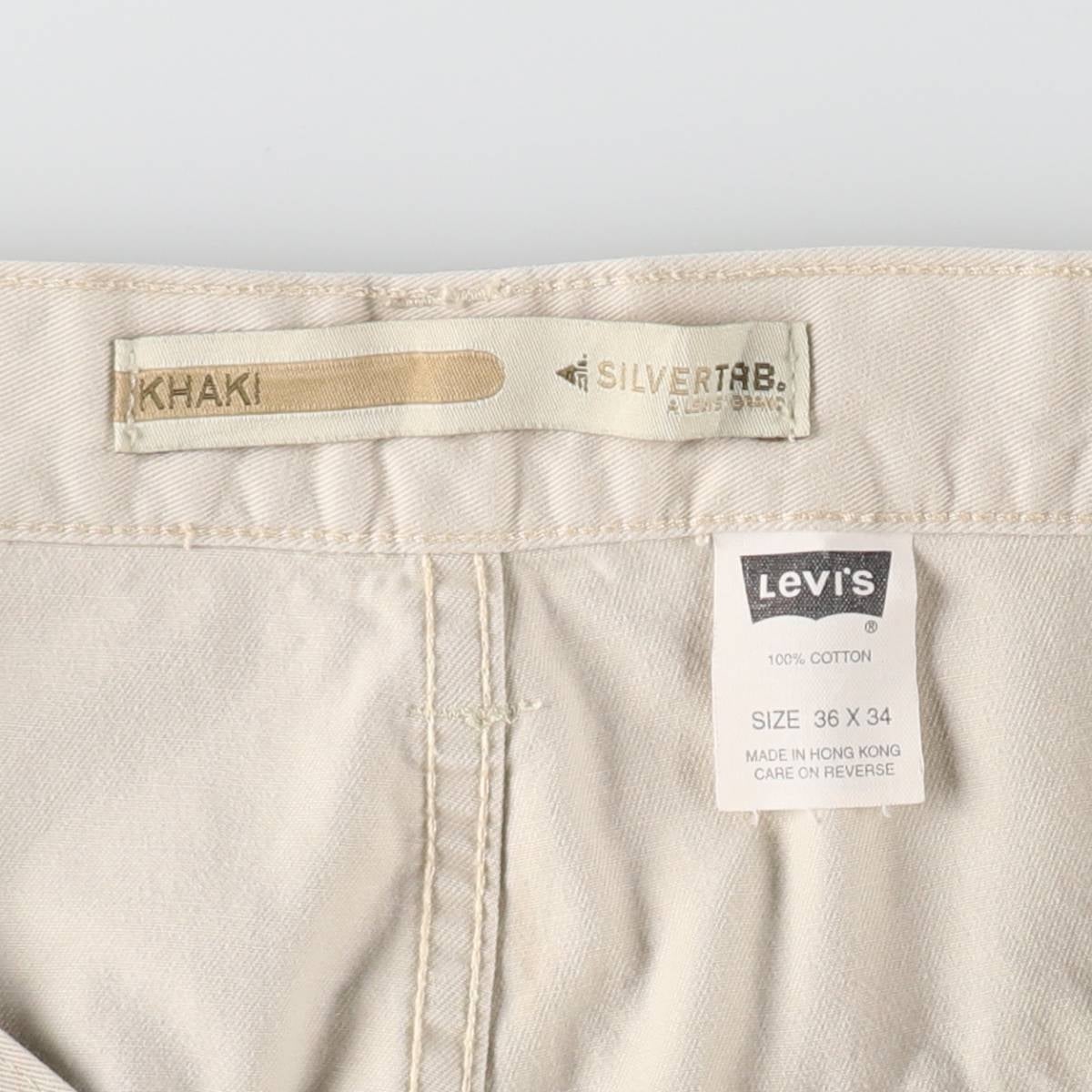 古着 00年代 リーバイス Levis SILVER TAB シルバータブ KHAKI