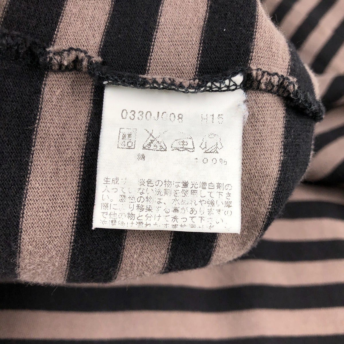 古着 アニエスベー agnes b. PARIS ボーダー柄 ロングTシャツ ロンT